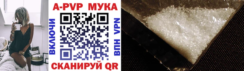 наркотики  это как зайти  Alpha-PVP СК  Кизилюрт 