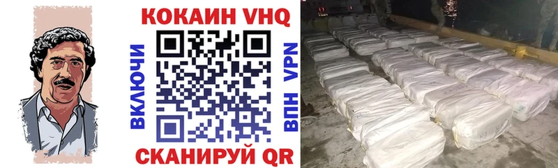 Cocaine VHQ  kraken онион  Кизилюрт 