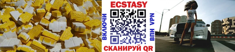 Ecstasy 300 mg  наркотики  Кизилюрт 
