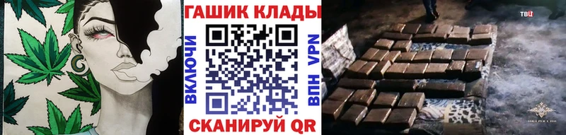 Гашиш Изолятор  Кизилюрт 