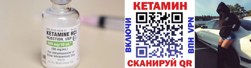 КЕТАМИН VHQ  что такое наркотик  Кизилюрт 