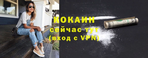 прущие крисы Абинск