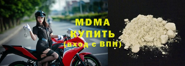 прущие крисы Абинск