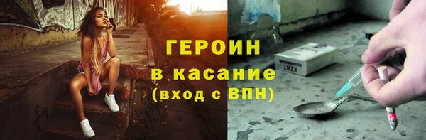 прущие крисы Абинск