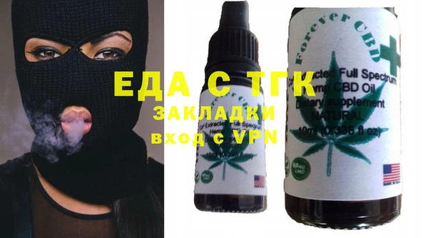 молекула духа Абаза