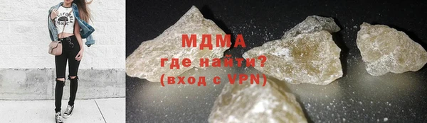 прущие крисы Абинск