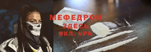прущие крисы Абинск