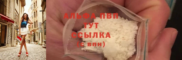молекула духа Абаза