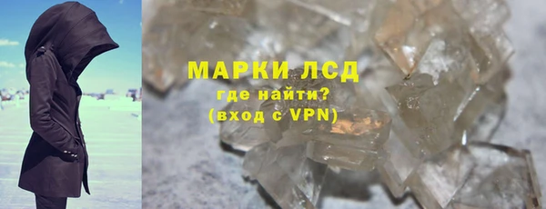 бутират Алексеевка