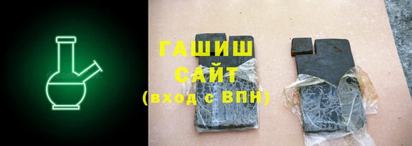 бутират Алексеевка
