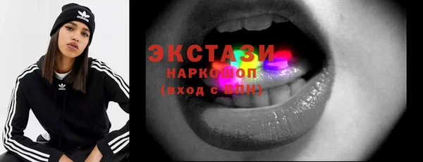 молекула духа Абаза