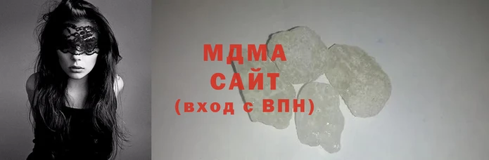mdma Абдулино