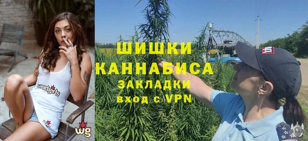 молекула духа Абаза