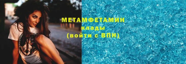 молекула духа Абаза
