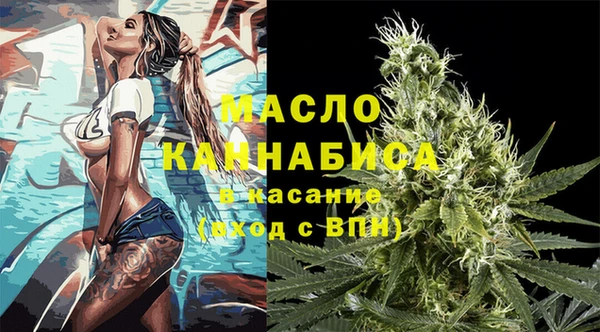 прущие крисы Абинск