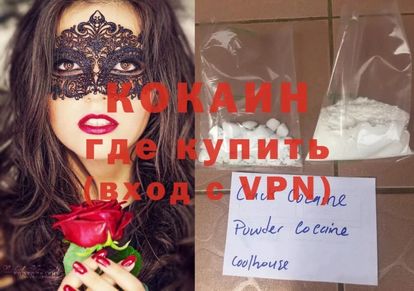 молекула духа Абаза