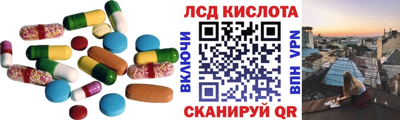наркошоп  Кизилюрт  ЛСД экстази ecstasy 