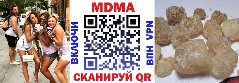 MEGA ONION  Кизилюрт  МДМА кристаллы  закладки 
